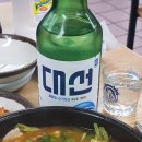 포항돼지국밥 이미지