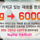 산촌식품 이미지