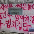 검찰청정문 이미지