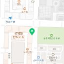 독산성공인중개사사무소 이미지