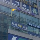 검단건강생활지원센터(2) | 검단심리상담 마인드랩 심리상담센터 | 원데이 BFI 성격5요인검사 받고 온 후기