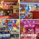 이찬스타쿠미주방 - 중구 장충단로13길 20 | 대구 동성로 핫플 소품샵 버터샵 동성로점 방문후기