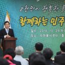 통일시대 시민교실 이미지