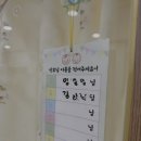 행복한에이치(H)병원 | 도봉 에이치큐브 출산 후기(왕성리 과장님)
