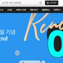 (SGC)쇼핑몰 이미지