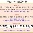 월곶풍림3차아파트(월곶3차풍림) 이미지