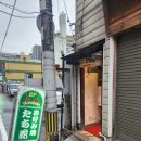 타치바나 | 기타큐슈 고쿠라역 현지인 픽 오코노미야키 맛집 타치바나 + 솔직후기, 가야할 이유 상세작성