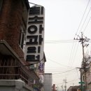 최소아과의원 이미지