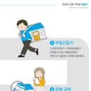 위로법무사사무소 이미지