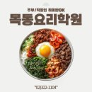 바리스타 취미반 | 목동요리학원 취미반, 직장인 주부도 OK 수강생 후기
