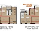 영통IPARK부동산공인중개사사무소 이미지