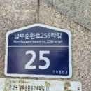 남현동-32 이미지