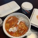 라파향궈