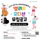 사단법인 국제문화예술교류협회 이미지