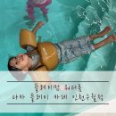 타카플레이&플레이맘워터카페 이미지