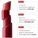 ㈜전샵 | 샵한현재 프로 멜트립밤 3종 전색상 사용해봤어요