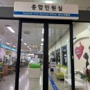 경기대로 | 평택 송탄출장소 아이 여권 발급 신청/ 등기우편 수령 후기