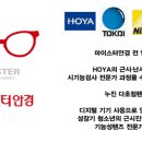 카라안경콘택트 이미지