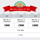 토이앤조이