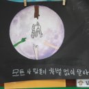 동홍초등학교 이미지