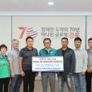 강릉건설㈜ 이미지