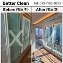 삼성명품클린 | "봉담 유리창 청소 전문 베럴클린, 독일 키엘(Kiehl) 전용 세정제로 투명함을 되찾아드립니다."