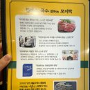 모미락송현점 | [동인천] 돈까스 맛집 _ 모미락 송현점