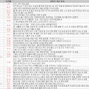 3월 26일 특징 상한가 및 급등종목, 시간외 상승 / 상승 종목 이유