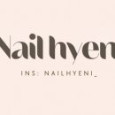 네일헤니 이미지