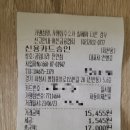공임나라진안점