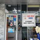 마라전설(매곡점) 이미지