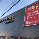 라자가구·피노키오 이미지