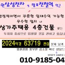 수원-0310 이미지