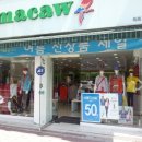 마코(하양점) 이미지