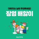 달서함소아한의원 네이버블로그