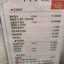 이화갈비 이미지