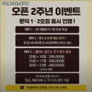 가온필라테스포항 - 포항시 북구 새천년대로 1123 | 포항시 필라테스 가온필라테스문덕점 내용가격운영시간주차리뷰 알아보기