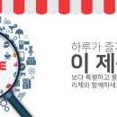 더홈라이프 이미지