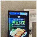 군산프렌즈스크린골프 이미지