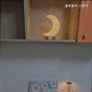 스테이콤마 이미지