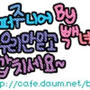 미광슈퍼 - 삼척시 새천년도로 27-1 | 미광슈퍼