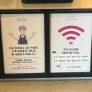 할리스세종가람DT점