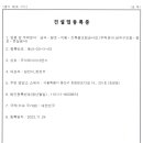 주식회사 이너턴스 이미지