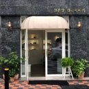 삼원로3길 이미지