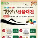 동해의료기 이미지