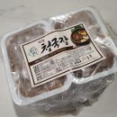 두미원 | 법 청국장추천 청국장찌개 청국장레시피 콩알콩알 두미원 찌개용 청국장(ft.집에서 간편하게 끓이는...