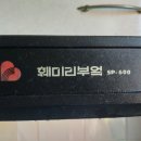훼미리부엌
