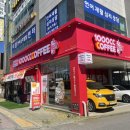 천씨씨커피개운점