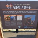고현수산 - 남해군 강진로488번길 11-1 | 고현수산