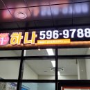 천사공인중개사사무소 이미지